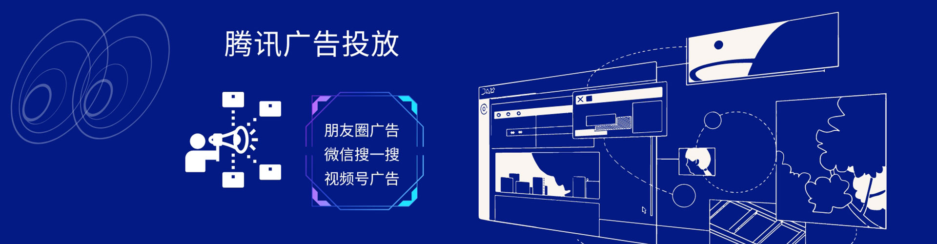 绥棱百度包年竞价