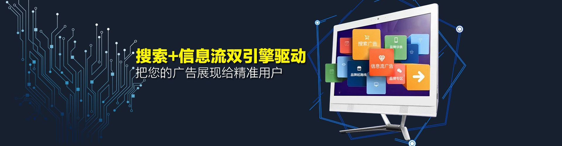 绥棱百度竞价开户